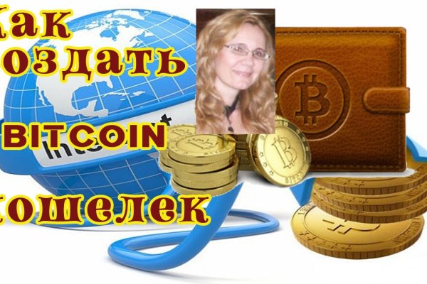 Кракен маркет онион
