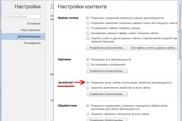 Кракен что это за маркетплейс