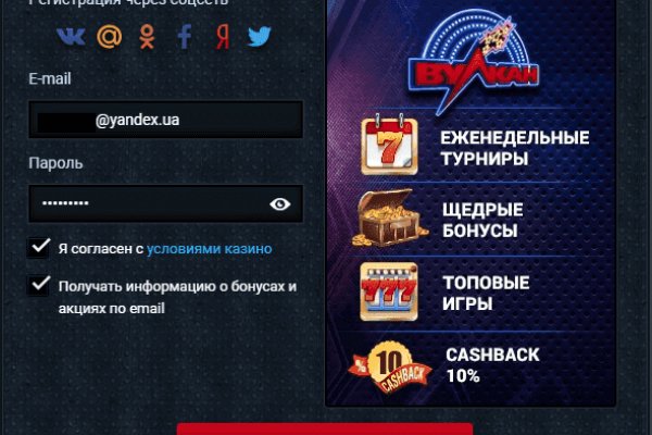 Кракен даркнет