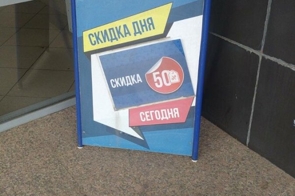 Сайт мега кракен