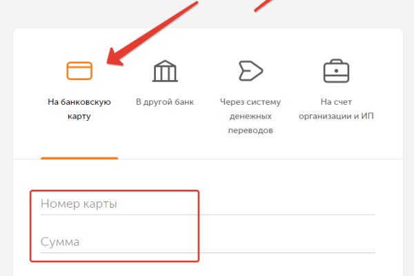 Рабочие ссылки и зеркала кракен