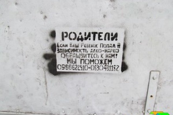 Hydra маркетплейс
