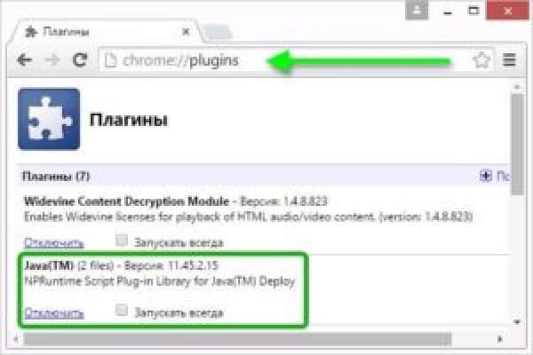 Магазин веществ кракен