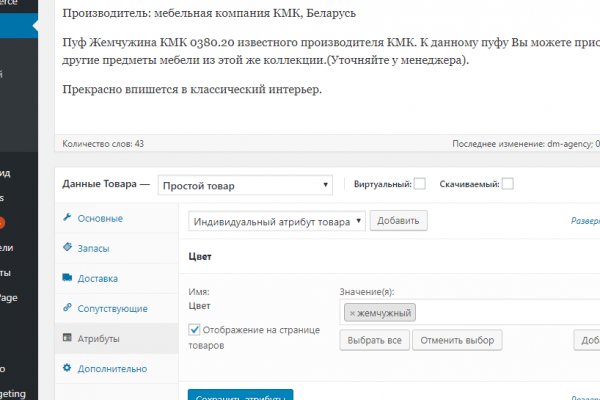 Kraken смылка