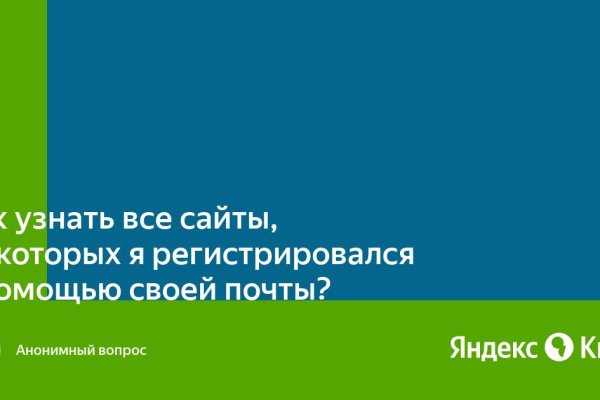 Clear ссылка на кракен