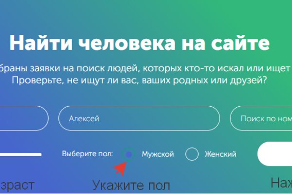 Оригинальная ссылка кракен браузера