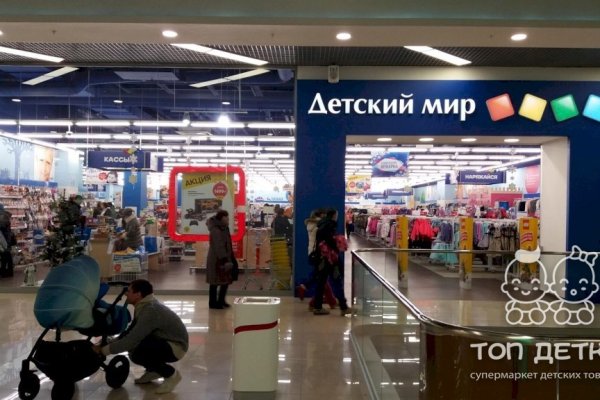 Кракен новая гидра