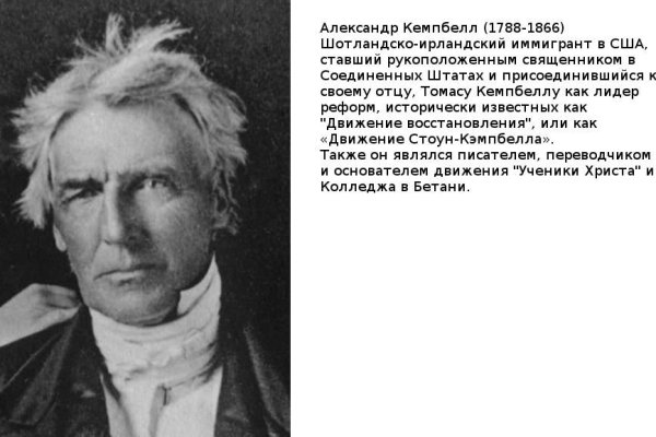 Кракен store
