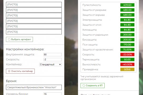 Tor kraken маркет