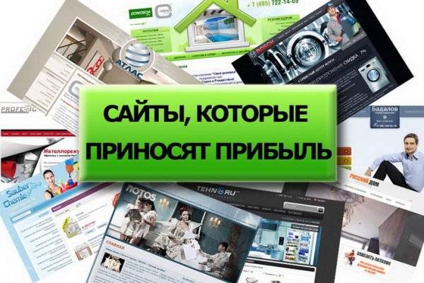 Кракен плейс