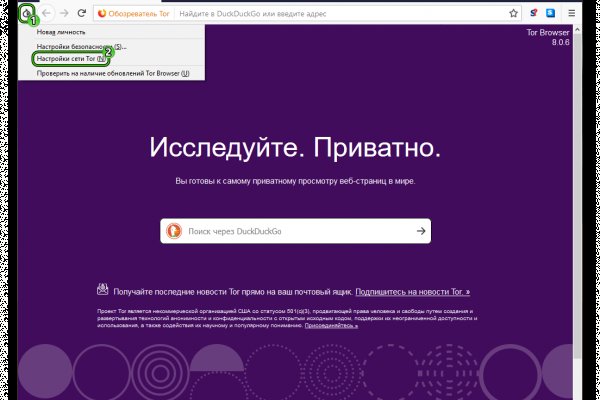 Kraken зеркало даркнет