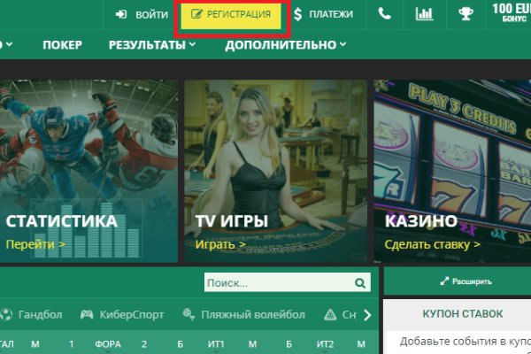 Как попасть на кракен