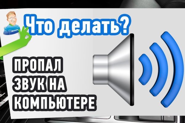 Сайт вместо гидры
