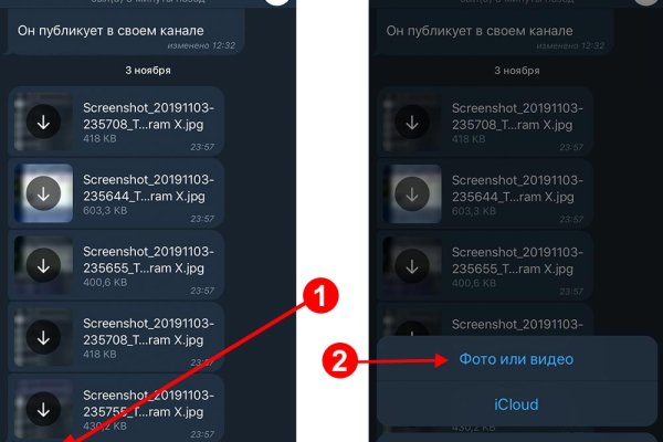 Почему не заходит на кракен