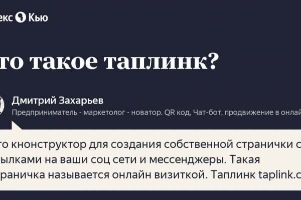 Кракен даркшоп