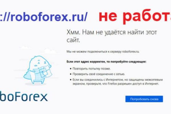 Ссылки в тор