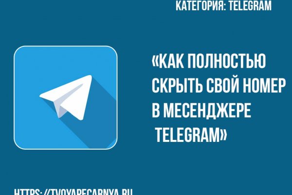 Регистрация на кракен