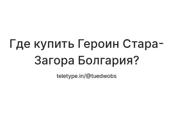 Кракен марихуана