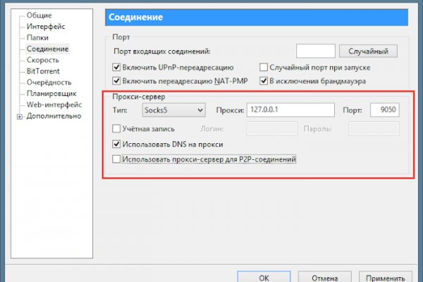 Кракен зайти