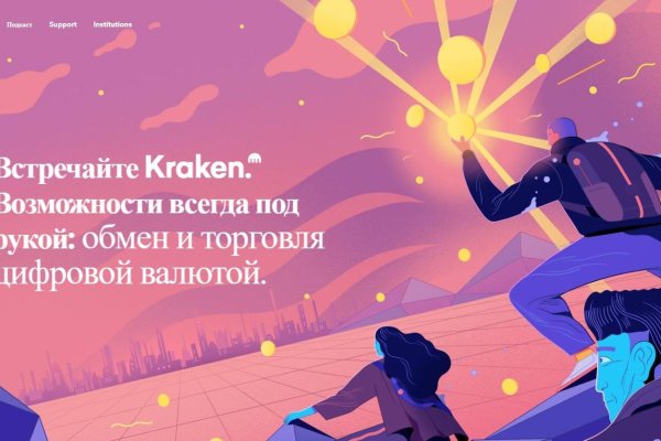 Сайты даркнета