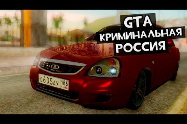 Кракен это гидра