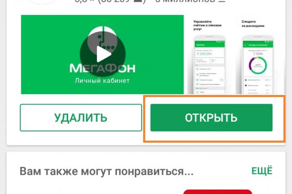 Площадки в даркнете