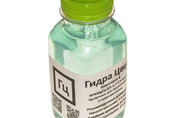 Kraken оригинальная ссылка