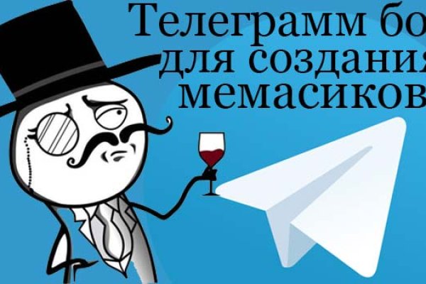 Как найти kraken