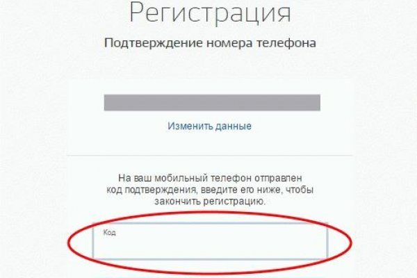 Ссылки на кракен at