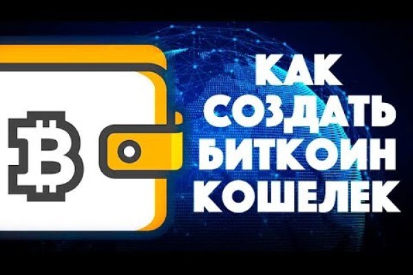 Кракен последние ссылки