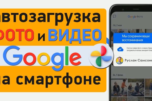 Кракен ссылка маркет