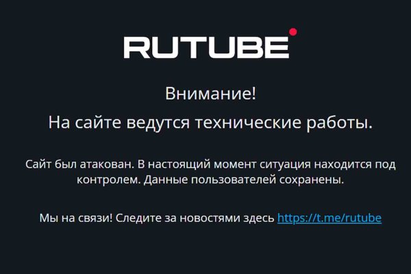 Нарко маркетплейс