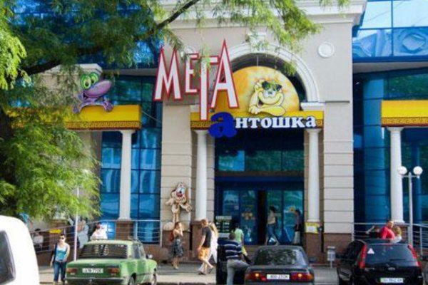 Кракен сайт 1kraken me