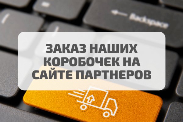 Кракен переходник ссылка