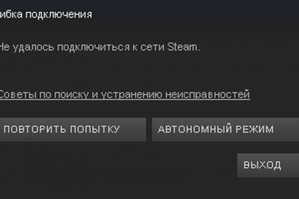 Зайти на кракен через браузер