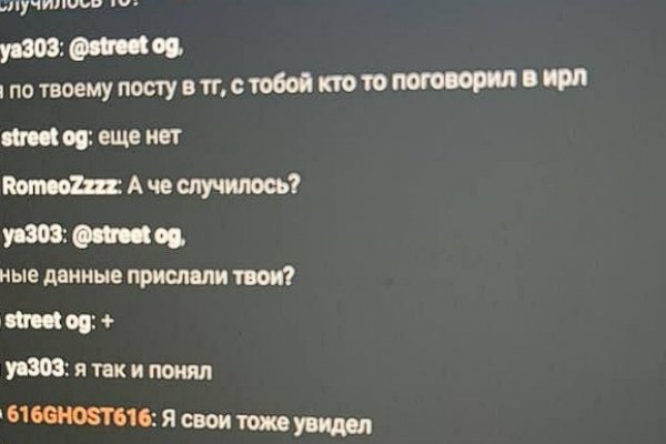 Кракен тор что это