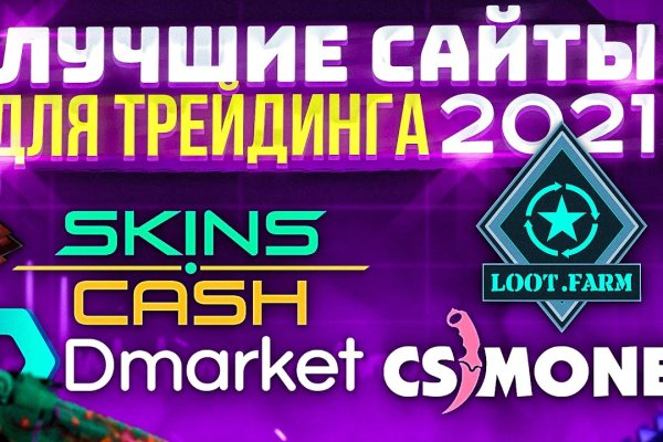 Кракена точка нет