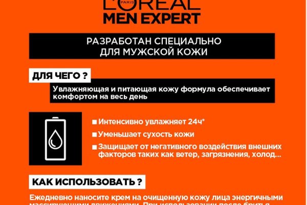 Кракен зеркало прокатис
