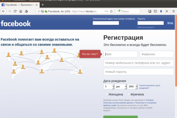 Кракен даркнет стор