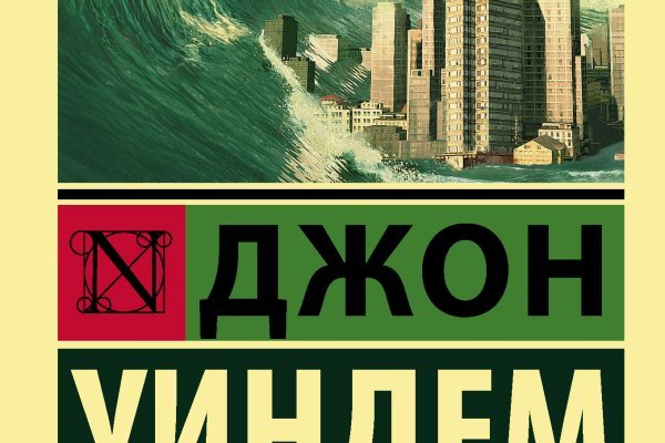 Кракен zerkalo pw