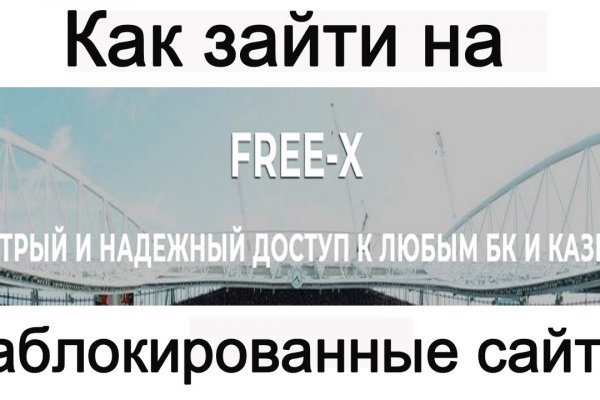 Кракен даркнет скачать
