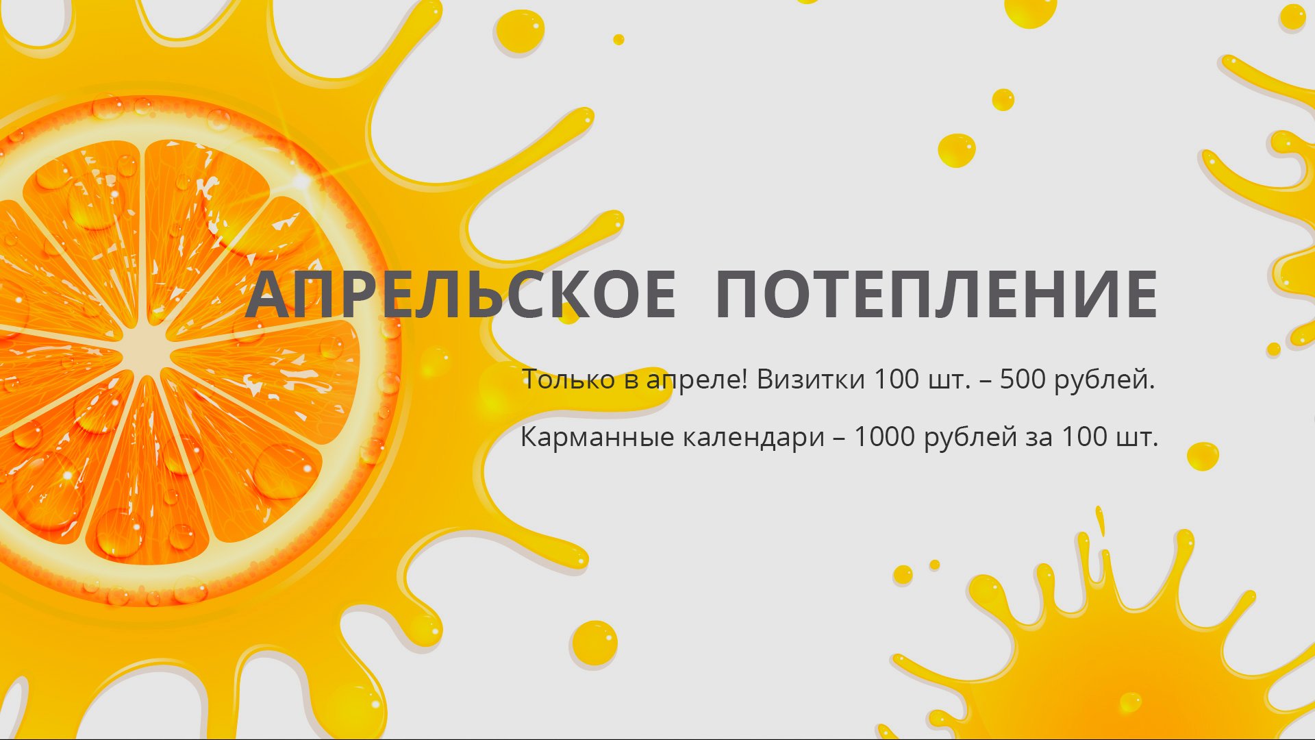 Kraken рынок