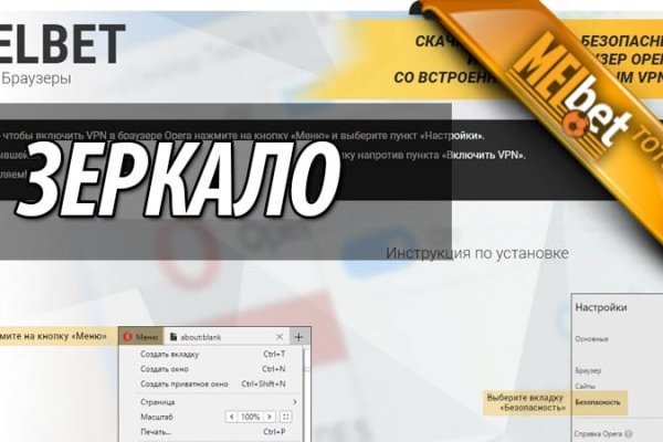 Что такое кракен только через тор