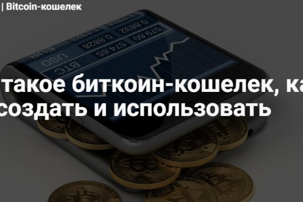 Ссылки на кракен маркетплейс