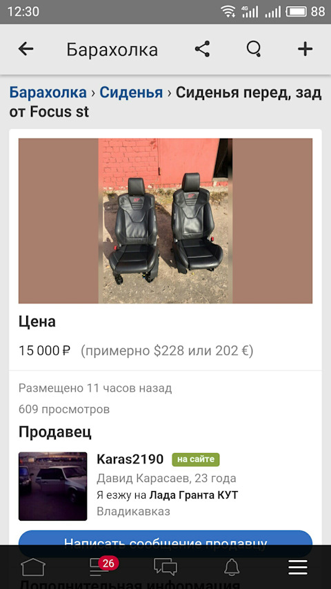 Кракен кз